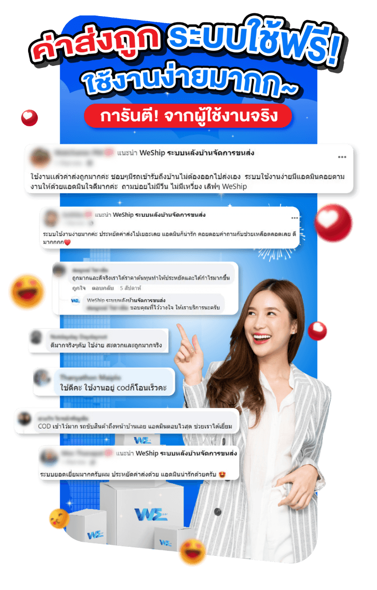 รีวิวลูกค้า ทั้งหมด-04